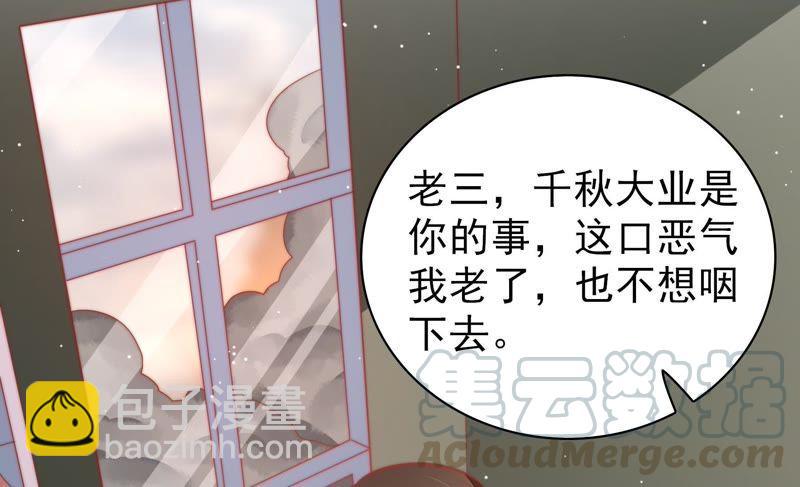 第78话 风雨欲来60