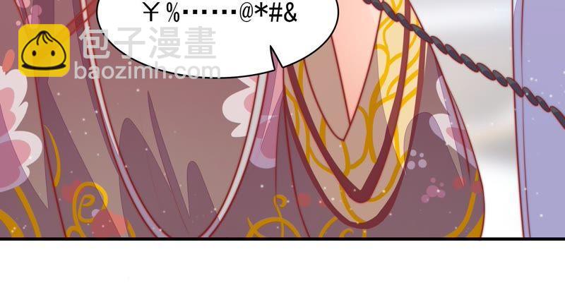 第78话 风雨欲来66