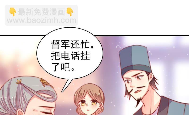 第78话 风雨欲来70