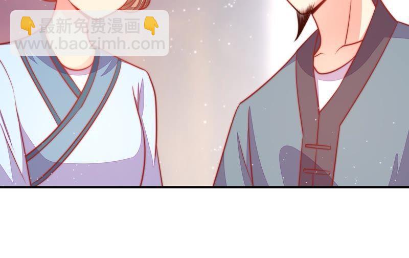 第78话 风雨欲来73