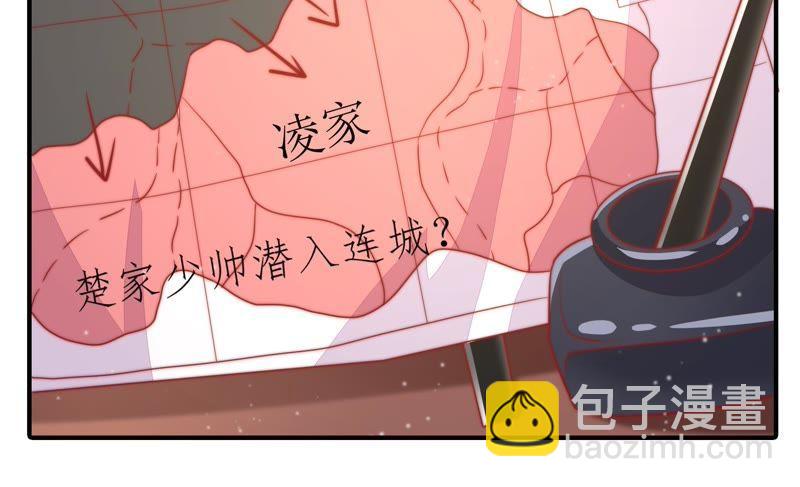 第78话 风雨欲来78