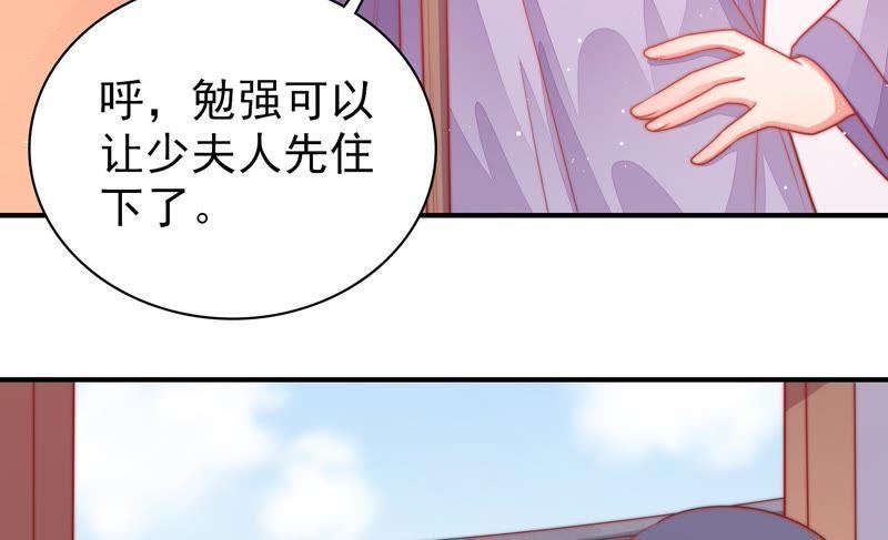 第78话 风雨欲来8