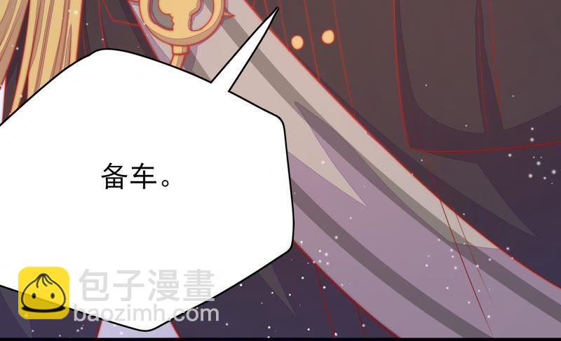 第78话 风雨欲来92
