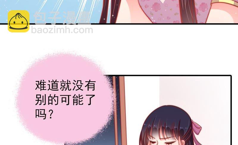 第79话 放火12