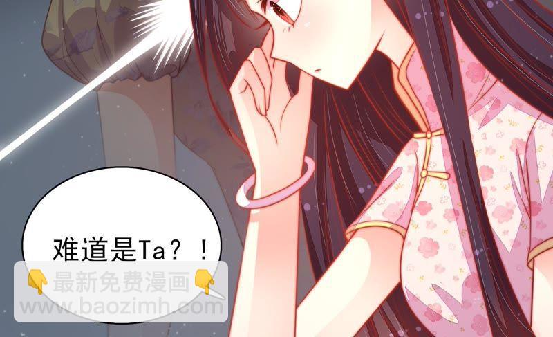 第79话 放火17