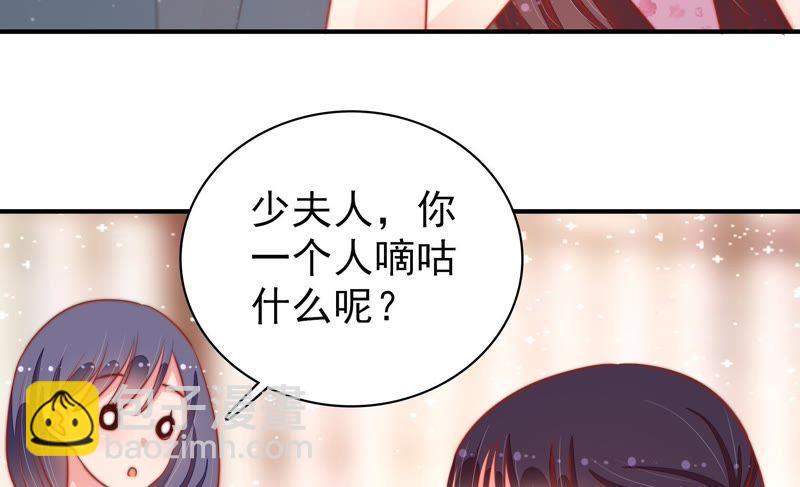 第79话 放火18