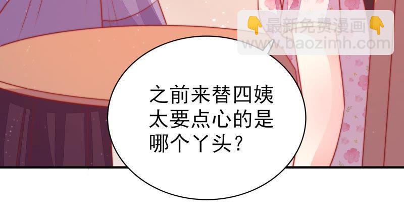 第79话 放火20