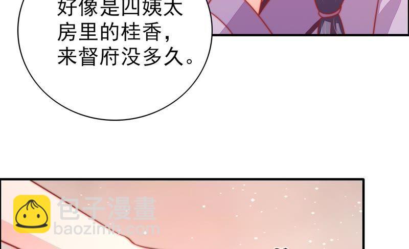 第79话 放火23