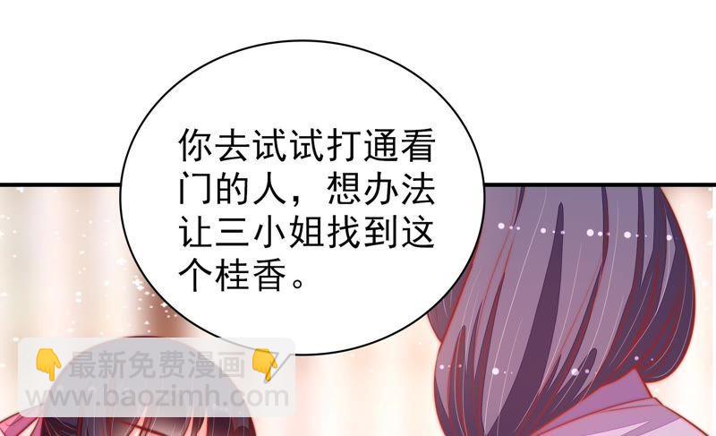 第79话 放火25