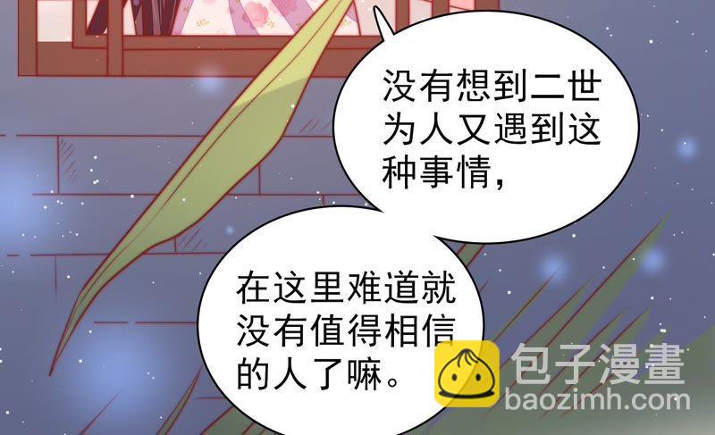 第79话 放火32