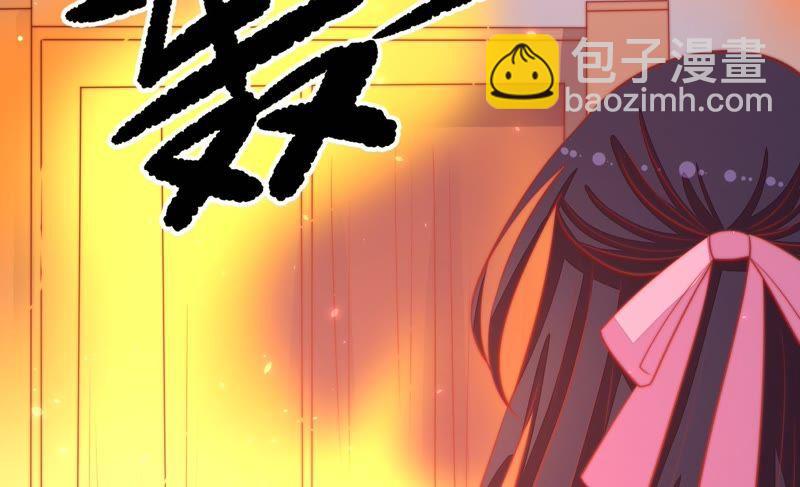 第79话 放火57