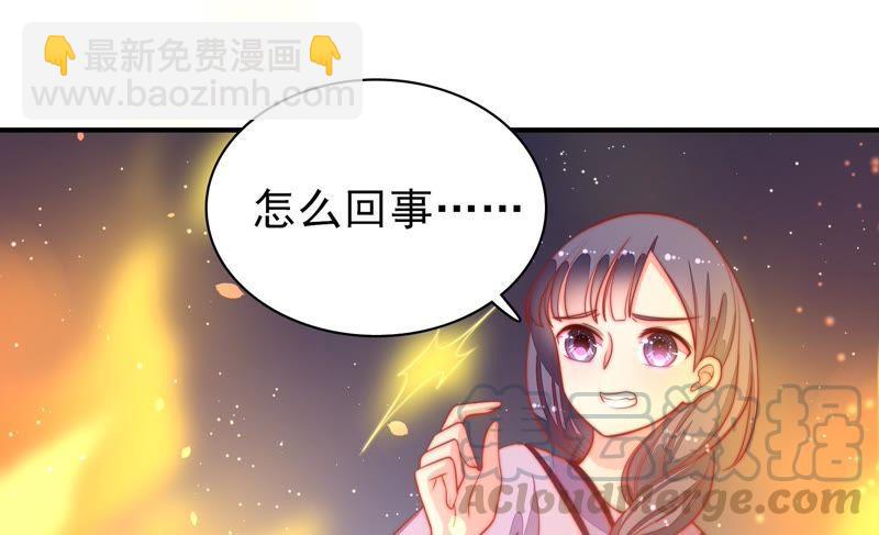第79话 放火60