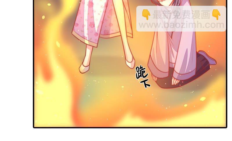 第79话 放火63