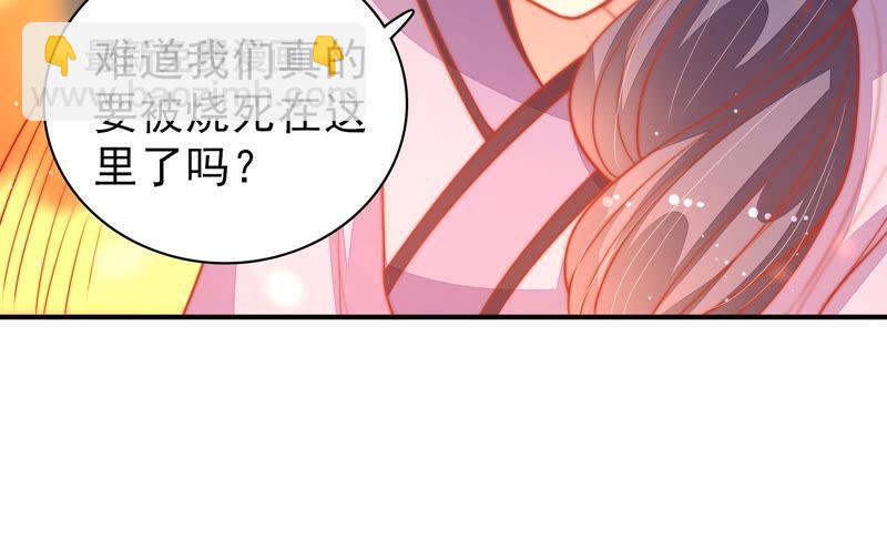 第79话 放火66