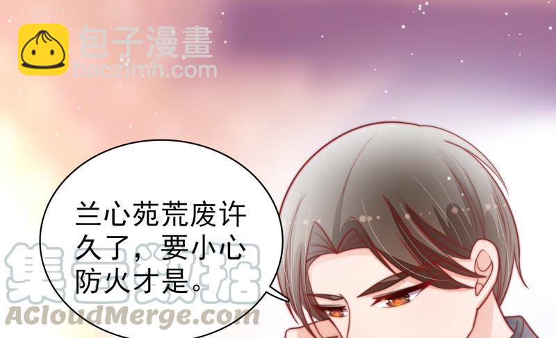 第79话 放火74