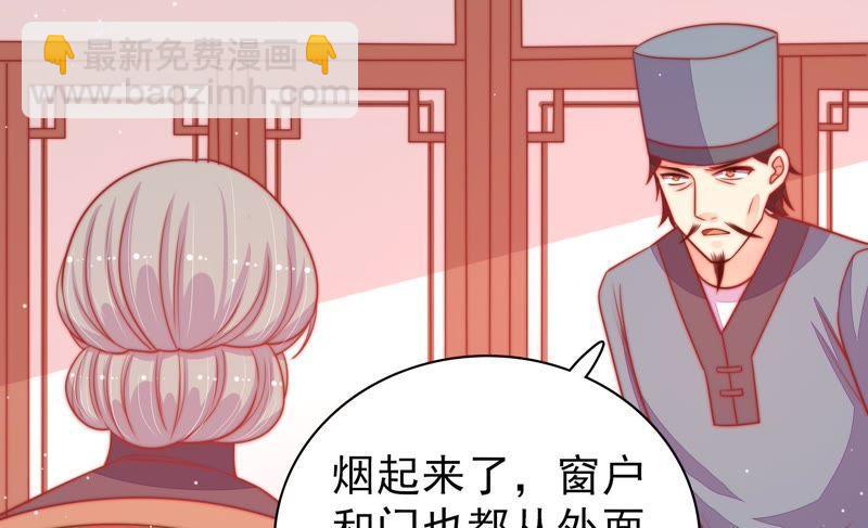 第79话 放火78