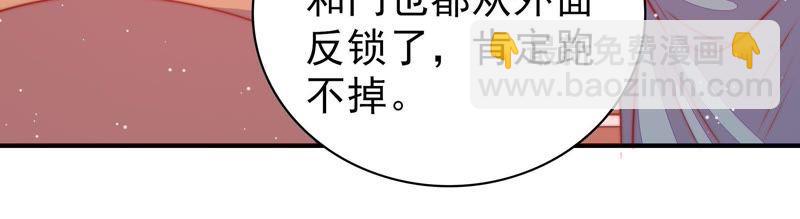 第79话 放火79