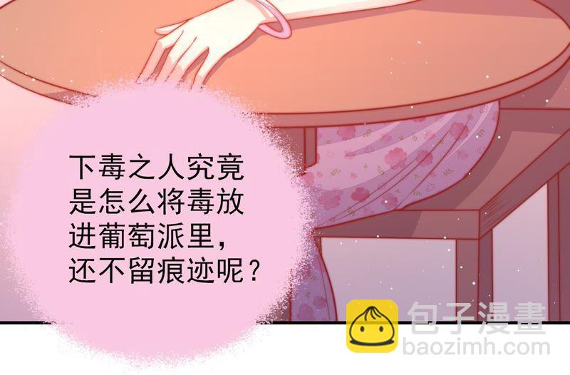 第79话 放火8