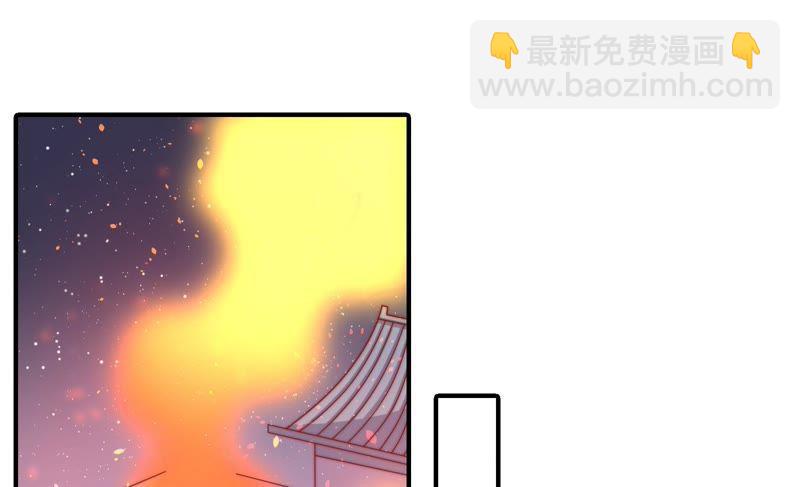 第79话 放火80