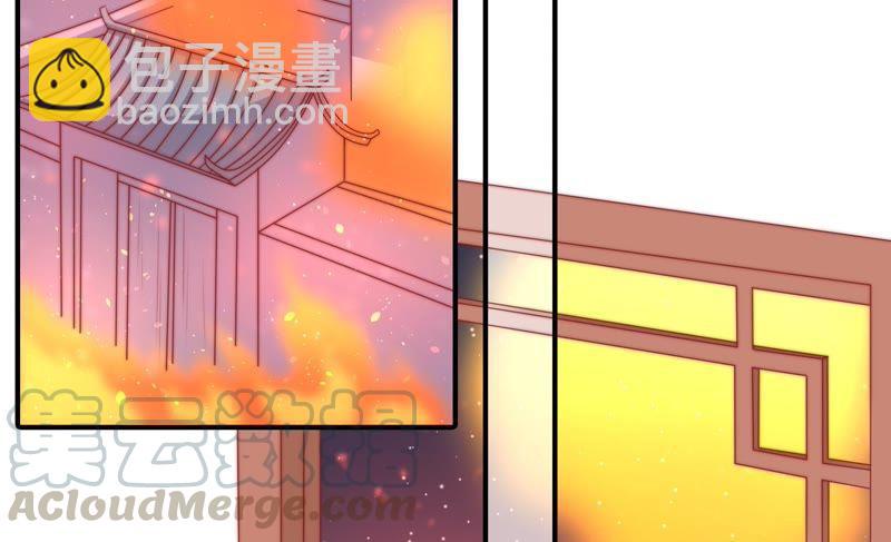 第79话 放火81