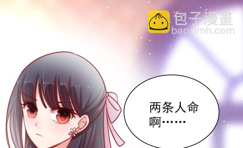 第79话 放火85