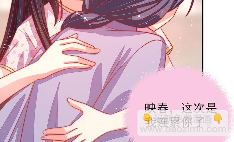 第80话 救火19