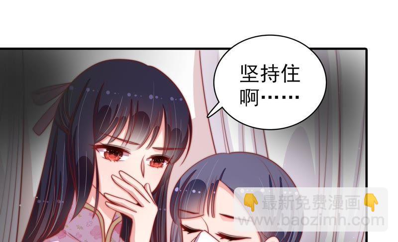 第80话 救火26