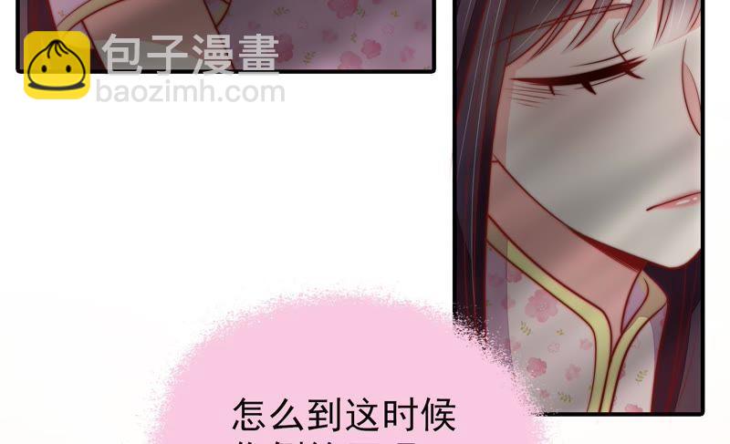 第80话 救火30