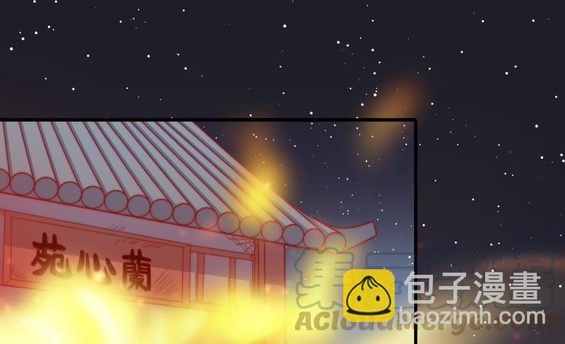第80话 救火35