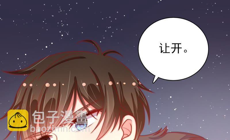 第80话 救火41
