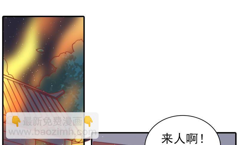 第80话 救火5
