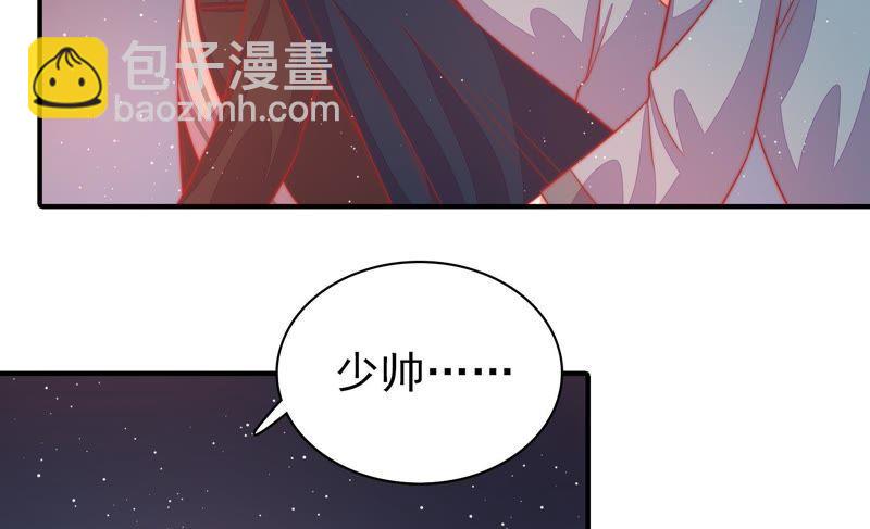 第80话 救火50
