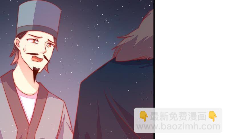 第80话 救火51