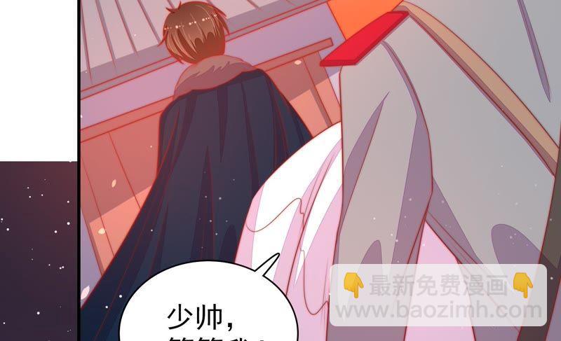 第80话 救火59