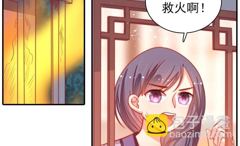 第80话 救火6