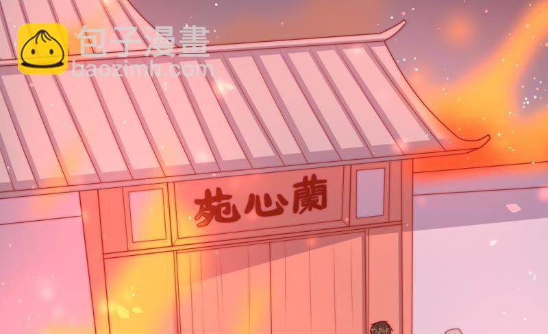 第80话 救火64