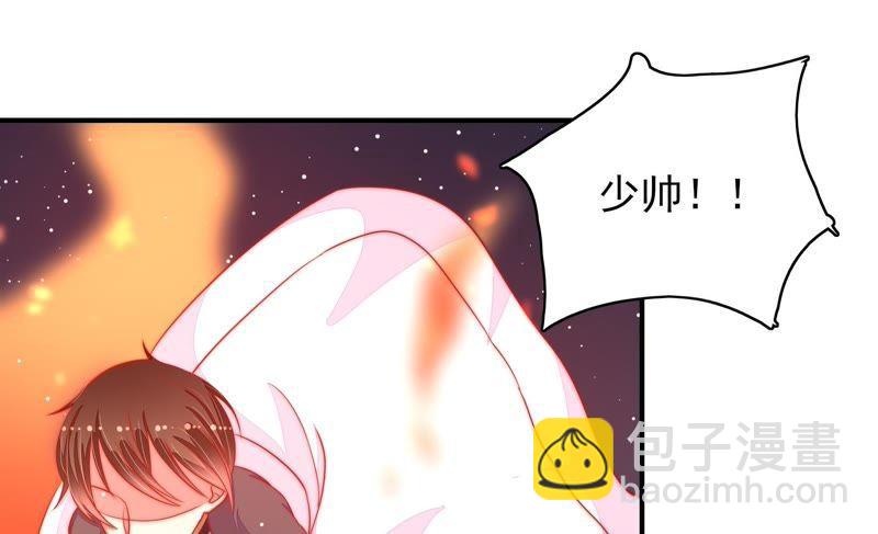 第80话 救火68