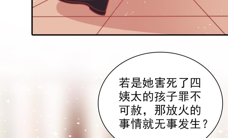 第81话 维护100