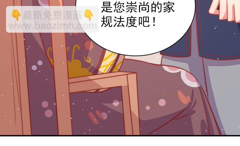 第81话 维护107