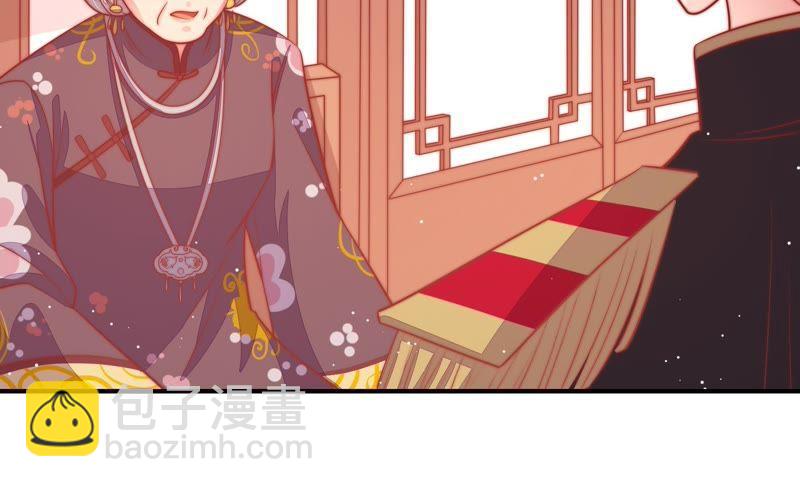 第81话 维护110