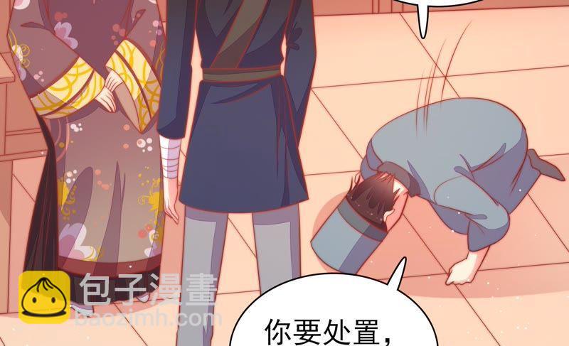 第81话 维护112