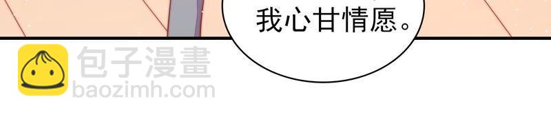 第81话 维护113