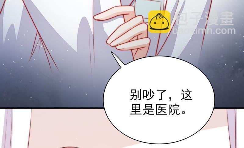 第81话 维护12