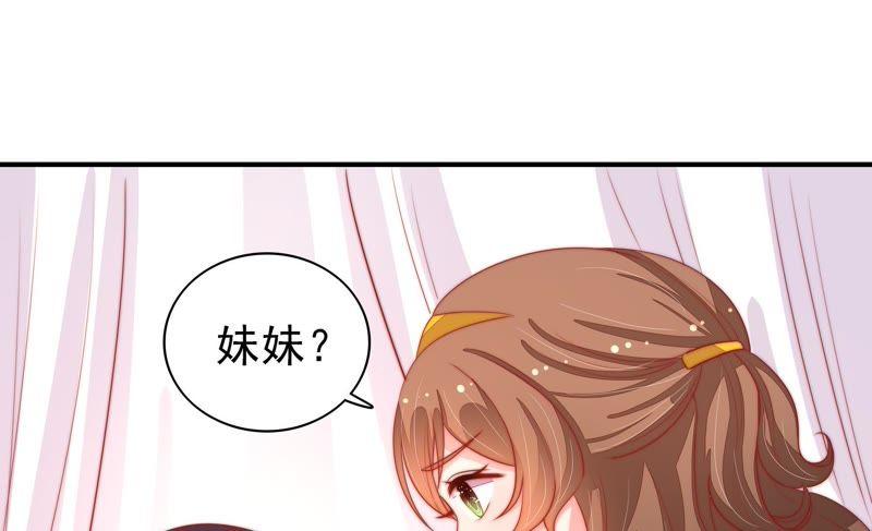 第81话 维护15