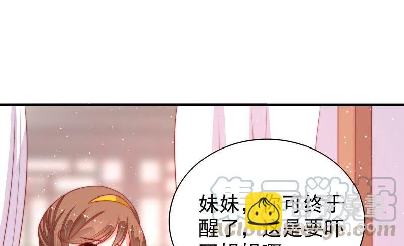 第81话 维护20