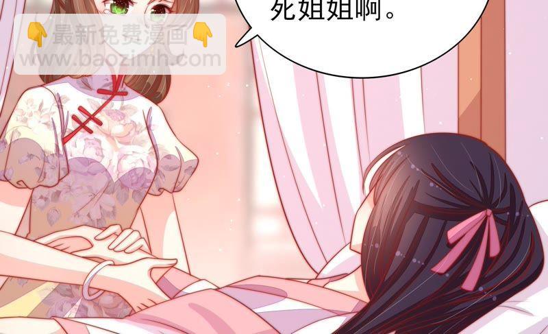 第81话 维护21