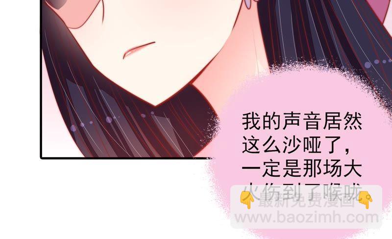 第81话 维护28