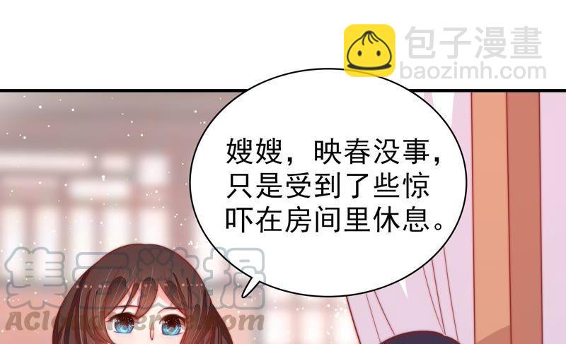 第81话 维护30