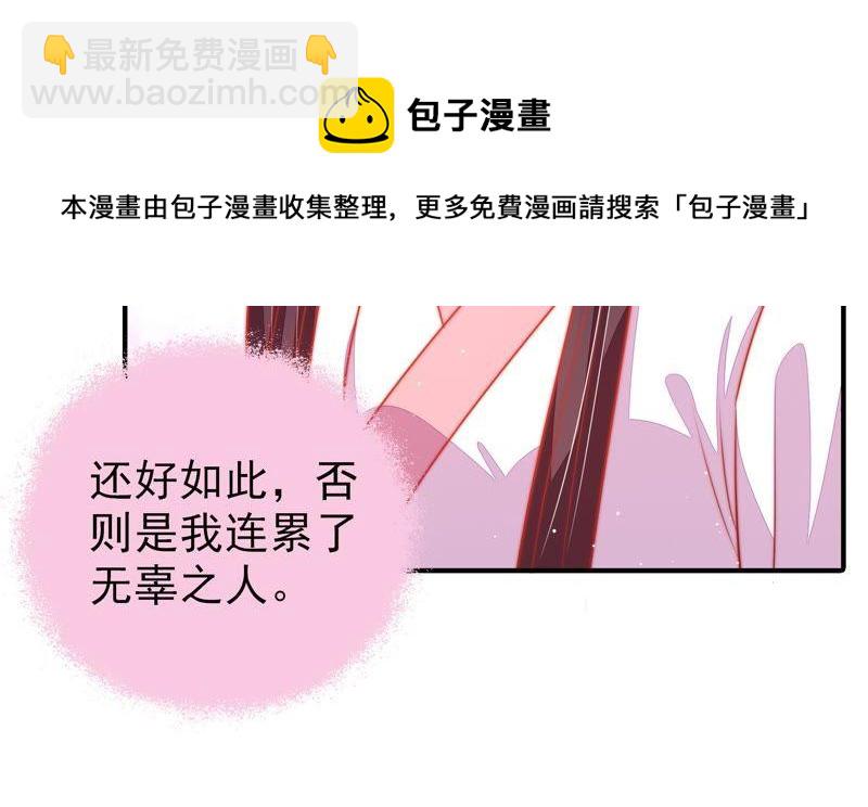 第81话 维护34