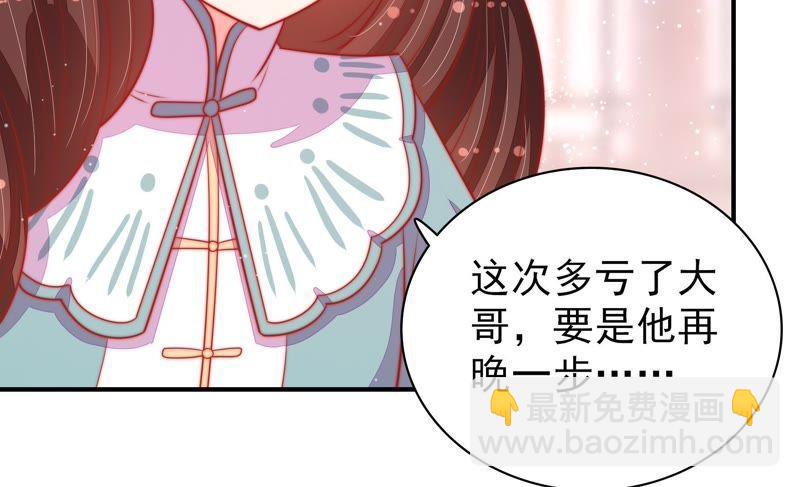 第81话 维护36